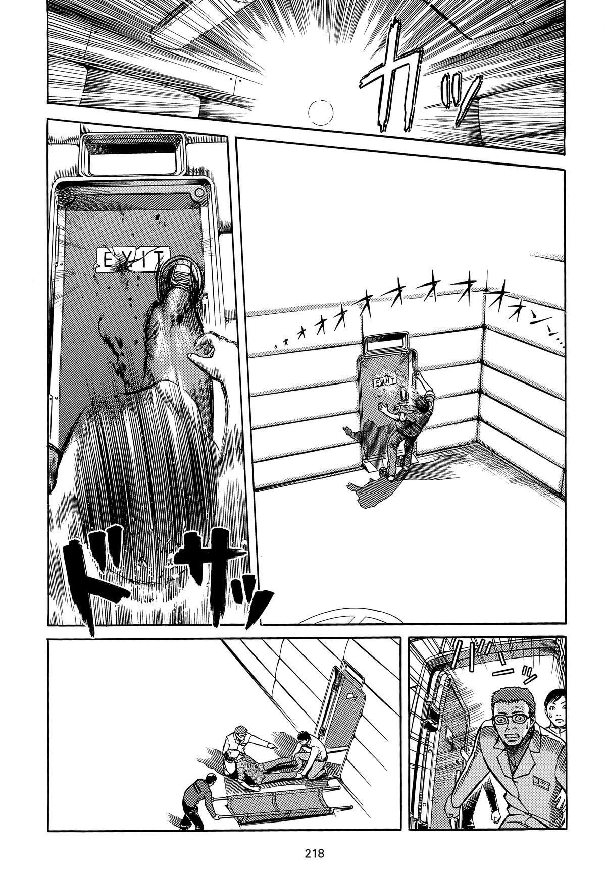 Read Planetes Manga Online