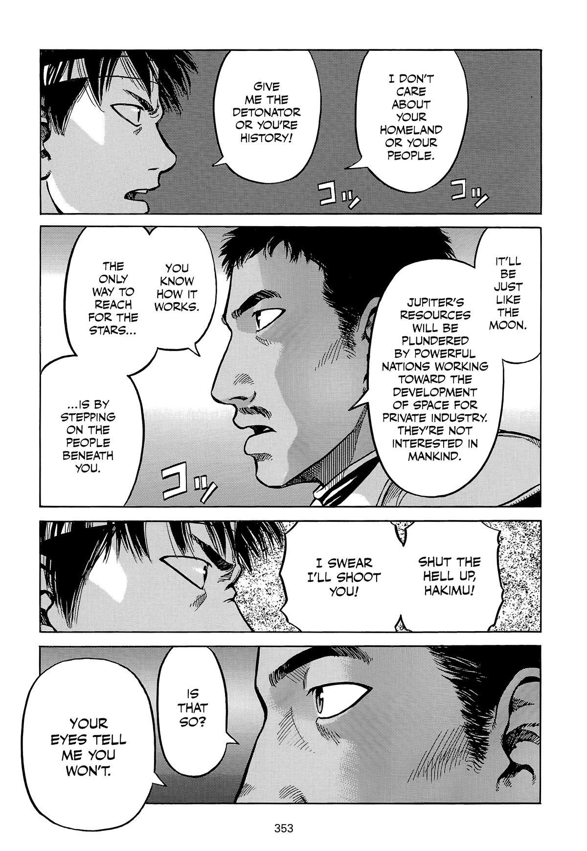 Read Planetes Manga Online