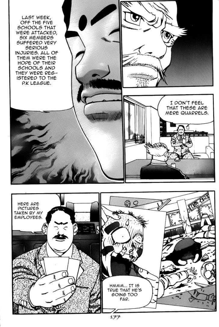 Read Player Kill Manga Online