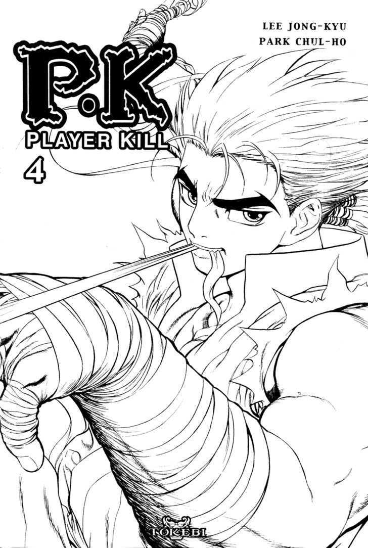Read Player Kill Manga Online
