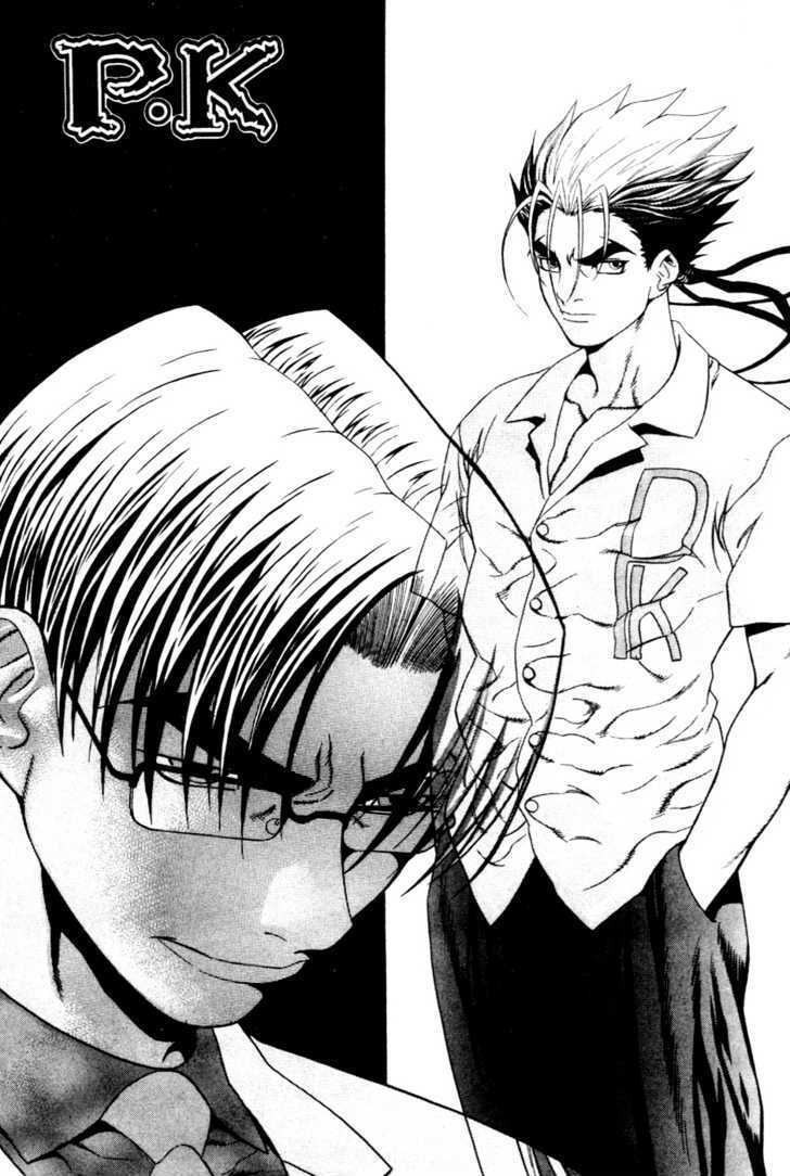 Read Player Kill Manga Online