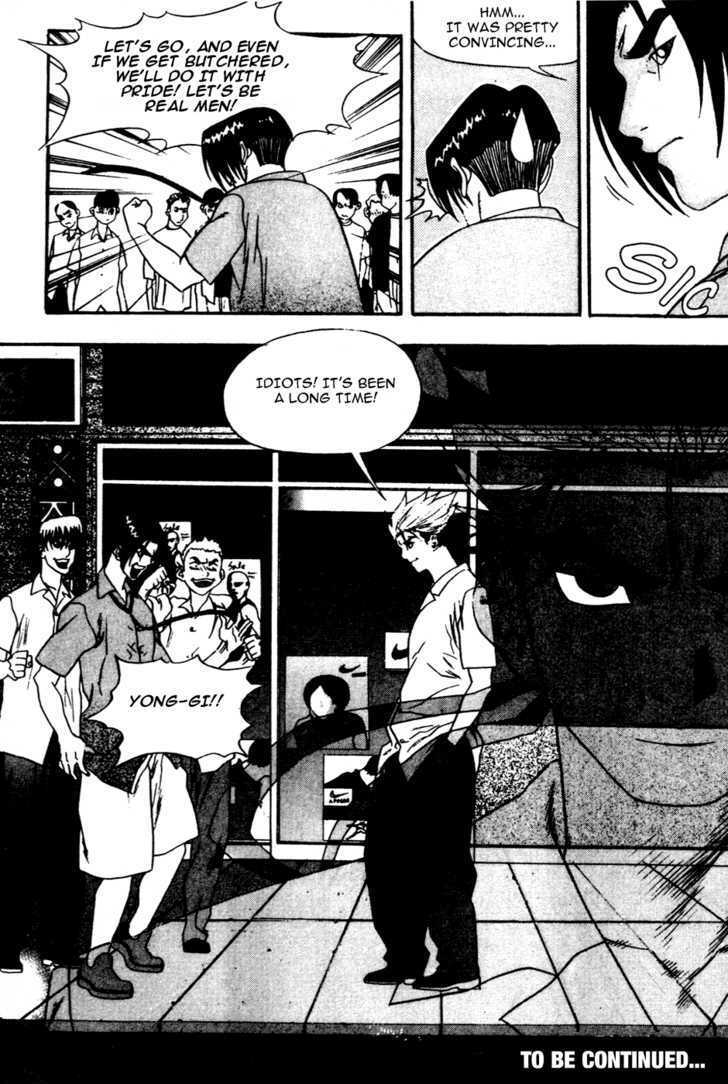 Read Player Kill Manga Online