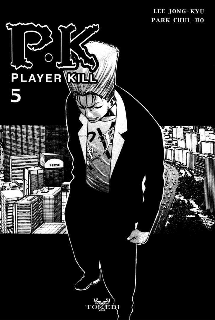 Read Player Kill Manga Online
