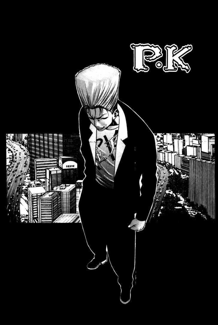 Read Player Kill Manga Online
