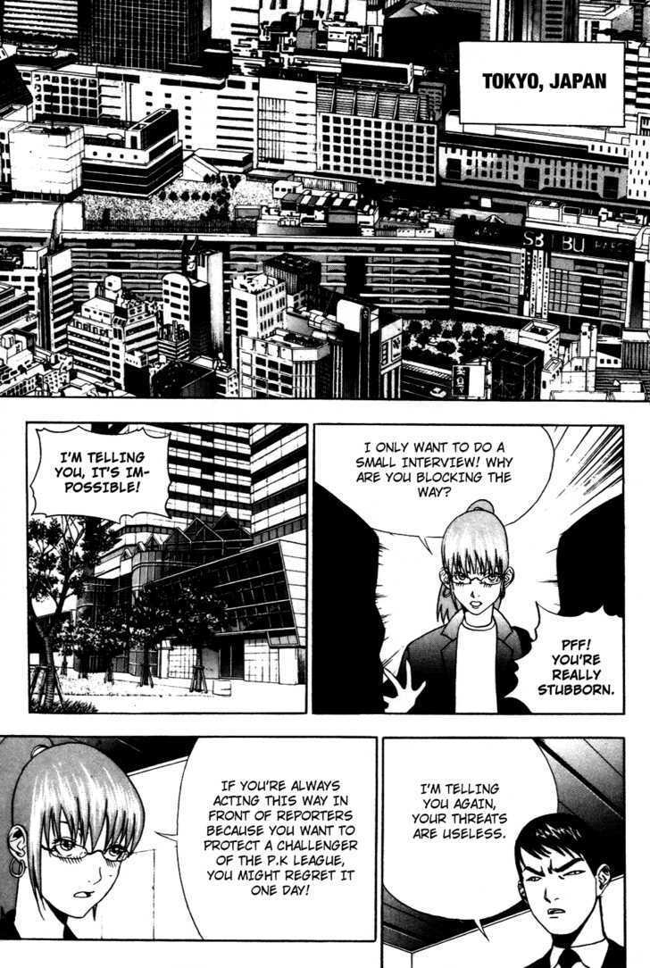 Read Player Kill Manga Online