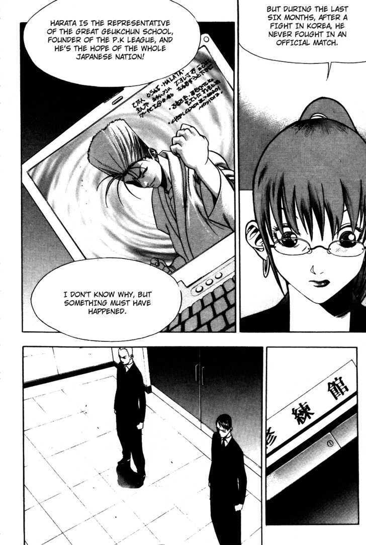 Read Player Kill Manga Online