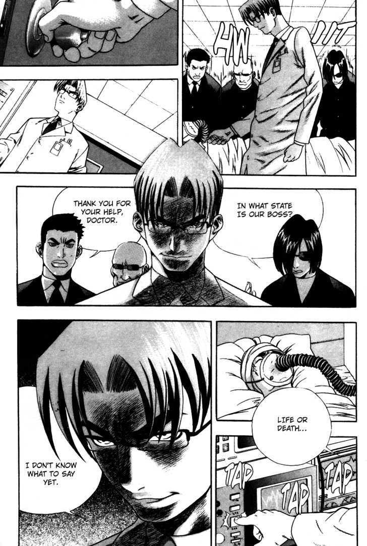 Read Player Kill Manga Online