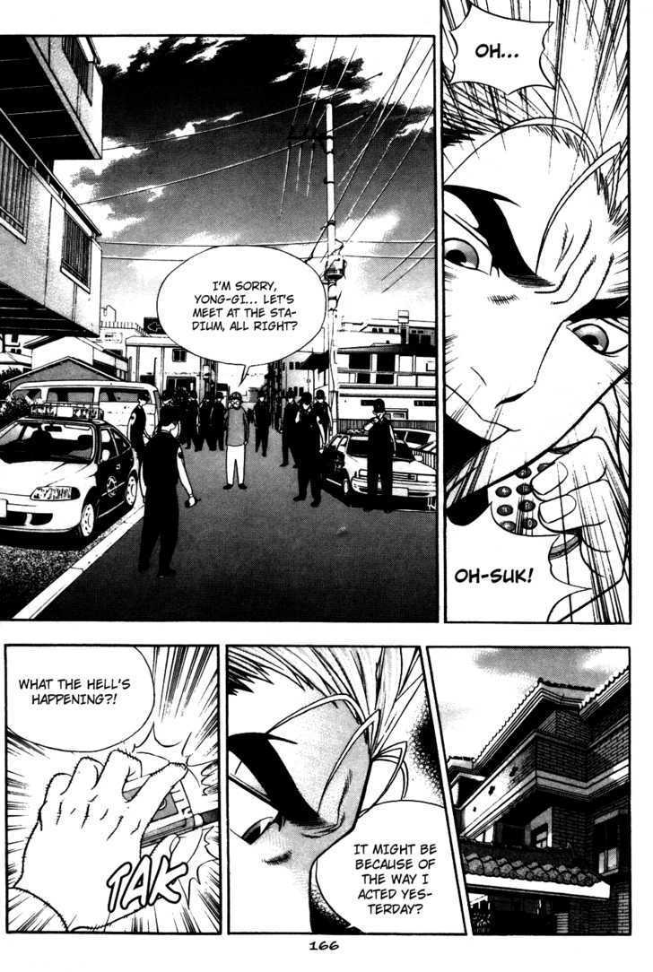 Read Player Kill Manga Online