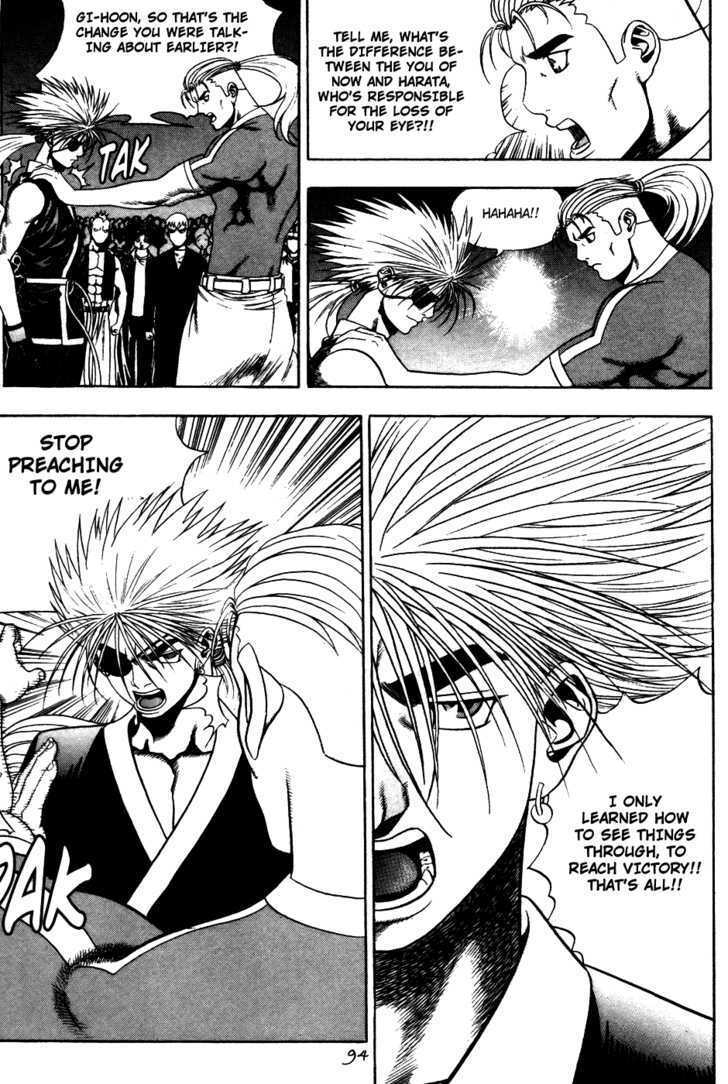 Read Player Kill Manga Online