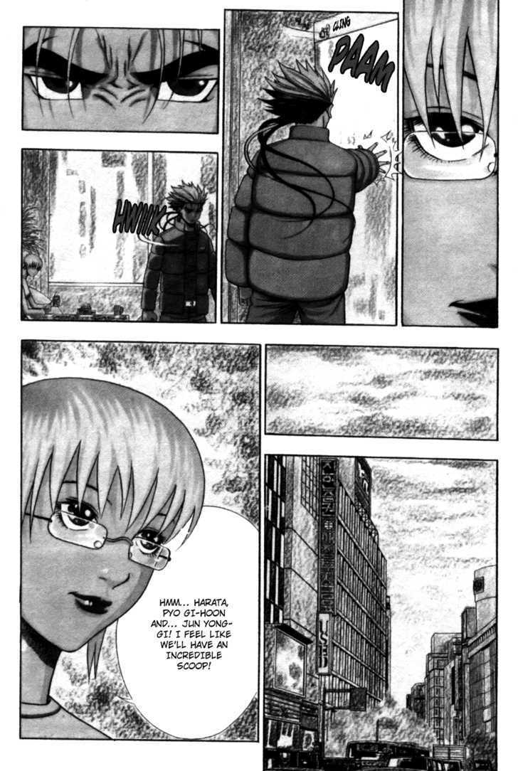 Read Player Kill Manga Online