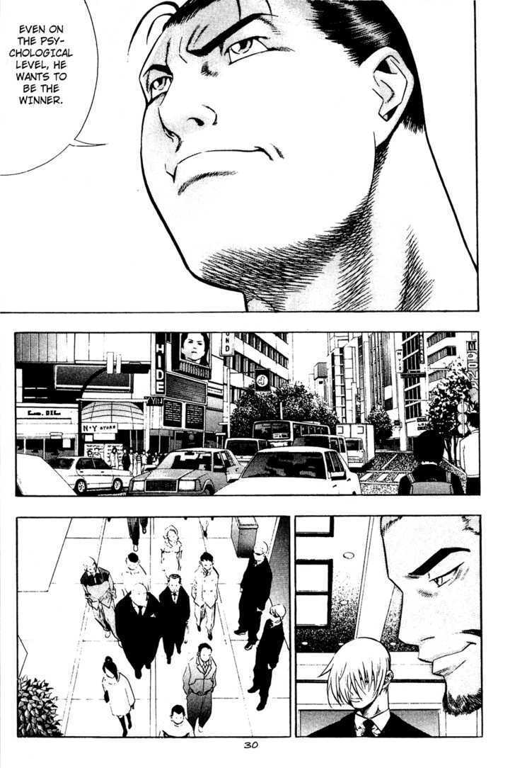 Read Player Kill Manga Online