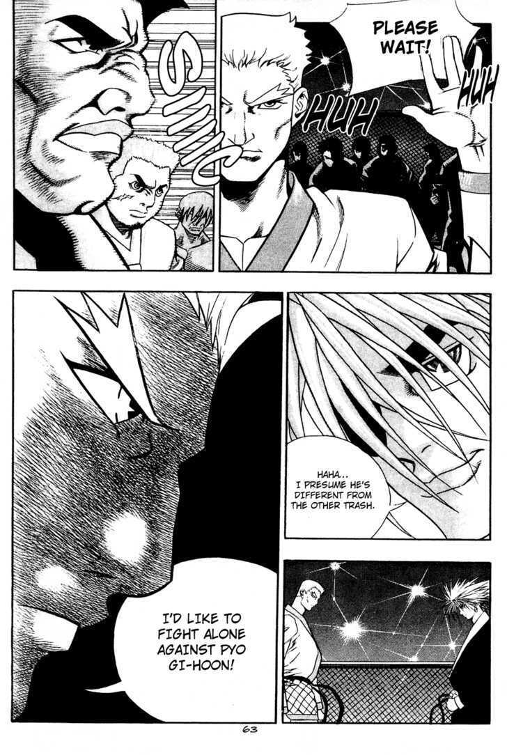 Read Player Kill Manga Online