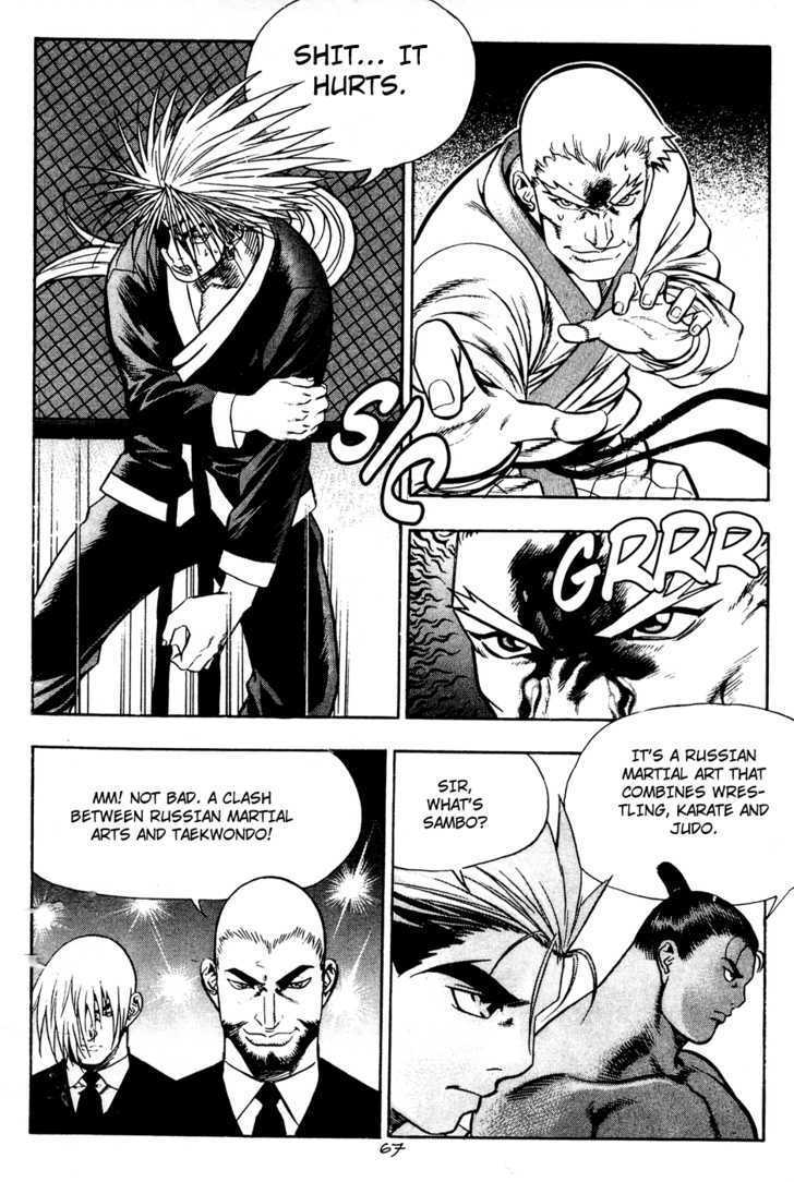 Read Player Kill Manga Online