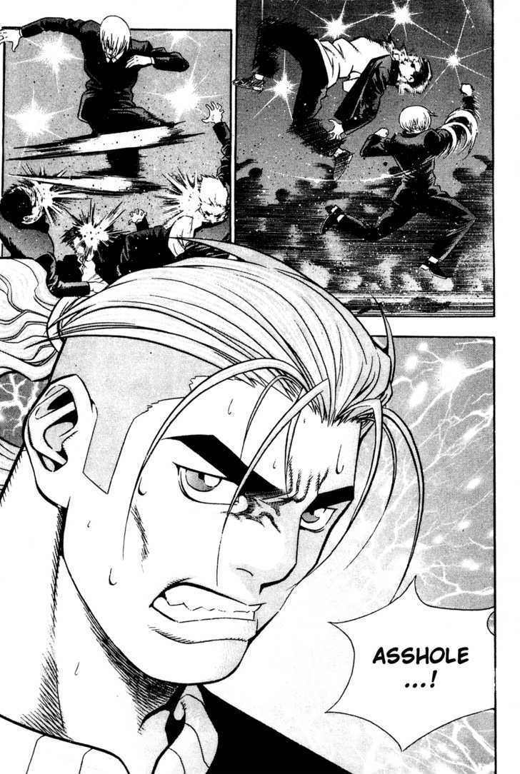 Read Player Kill Manga Online