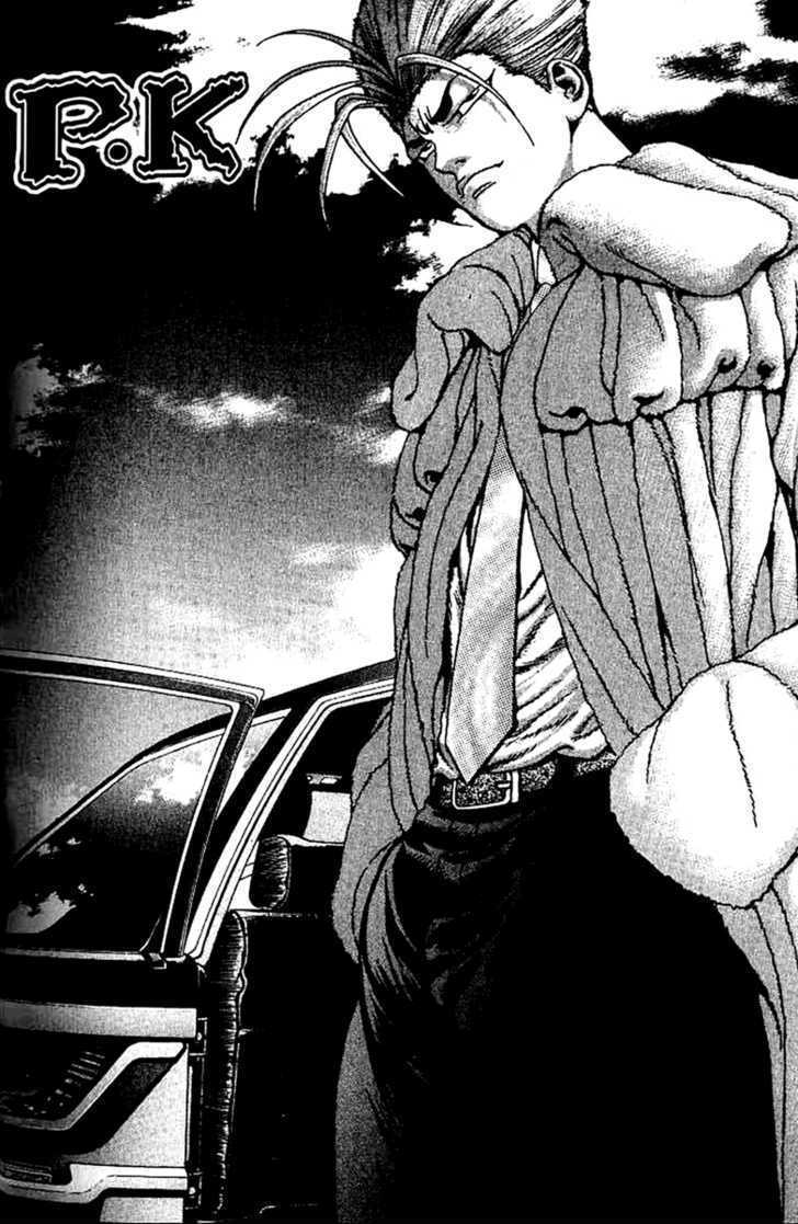 Read Player Kill Manga Online