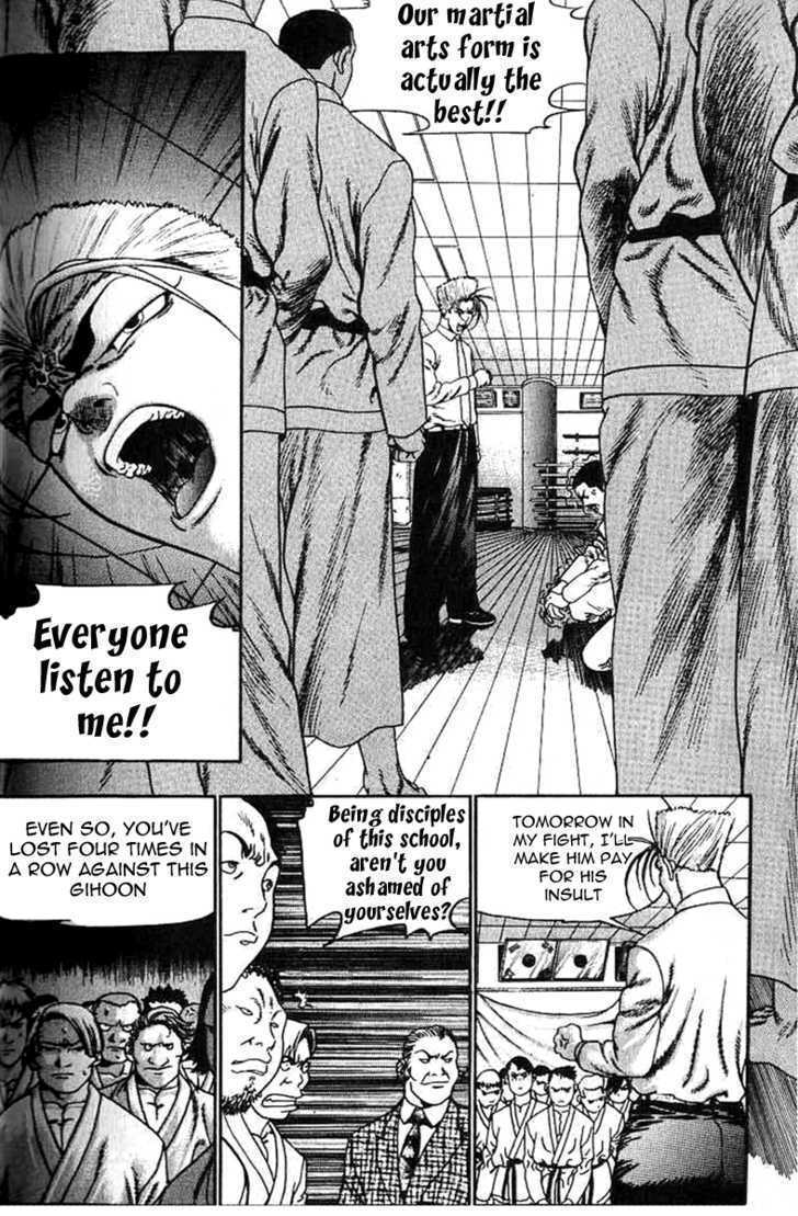 Read Player Kill Manga Online