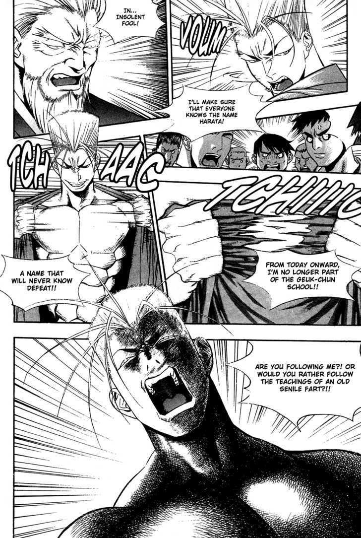 Read Player Kill Manga Online
