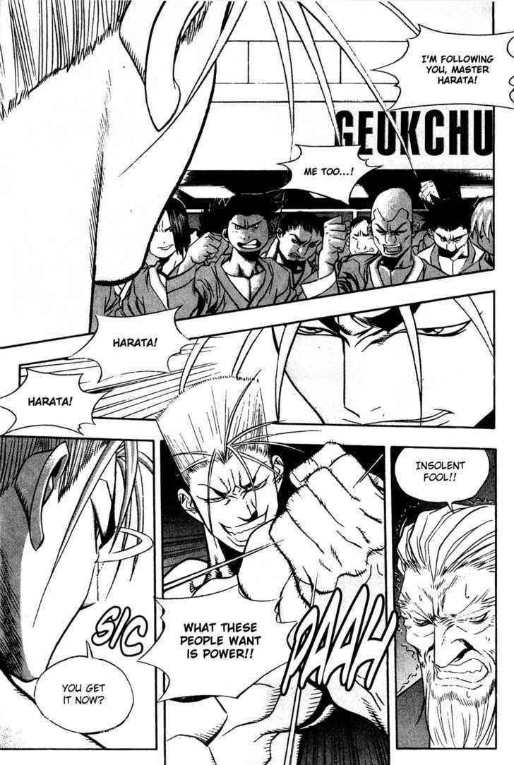 Read Player Kill Manga Online