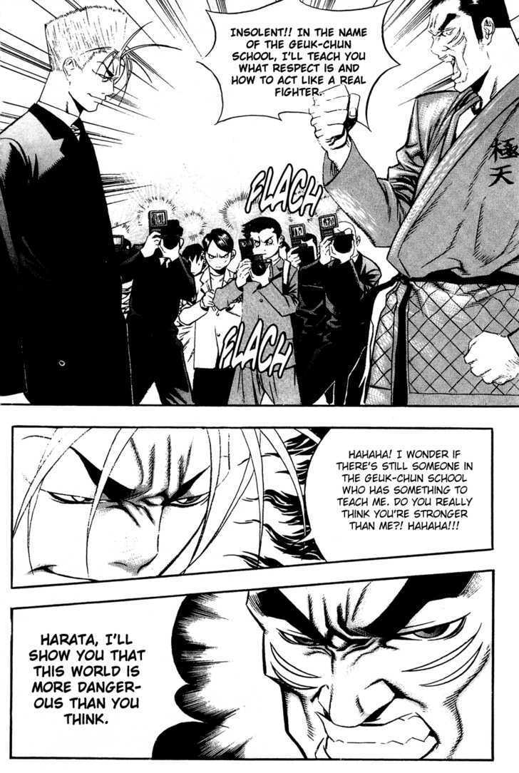 Read Player Kill Manga Online