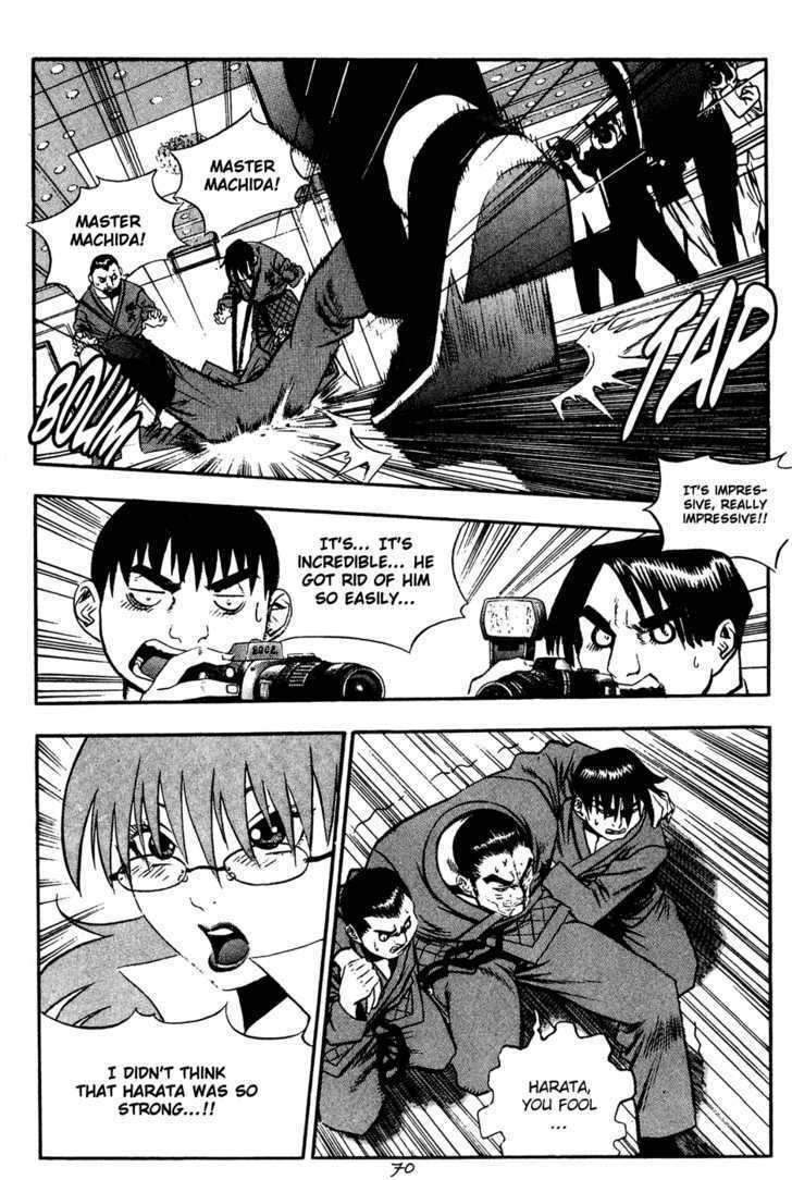 Read Player Kill Manga Online