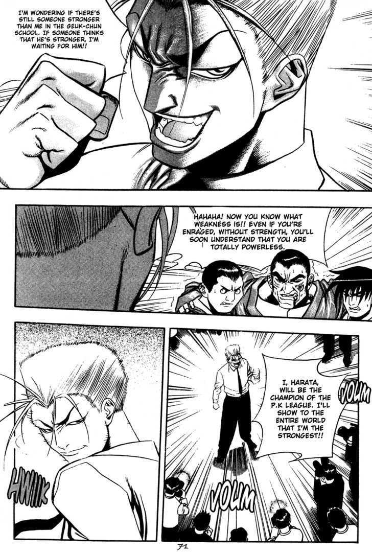 Read Player Kill Manga Online