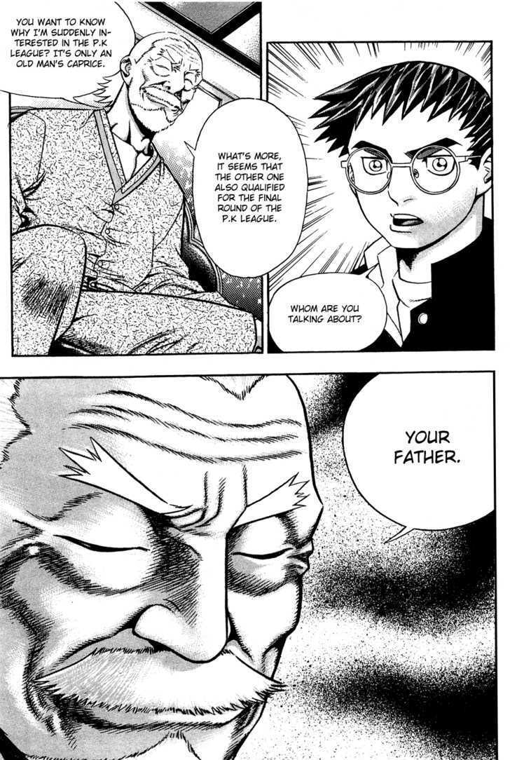 Read Player Kill Manga Online