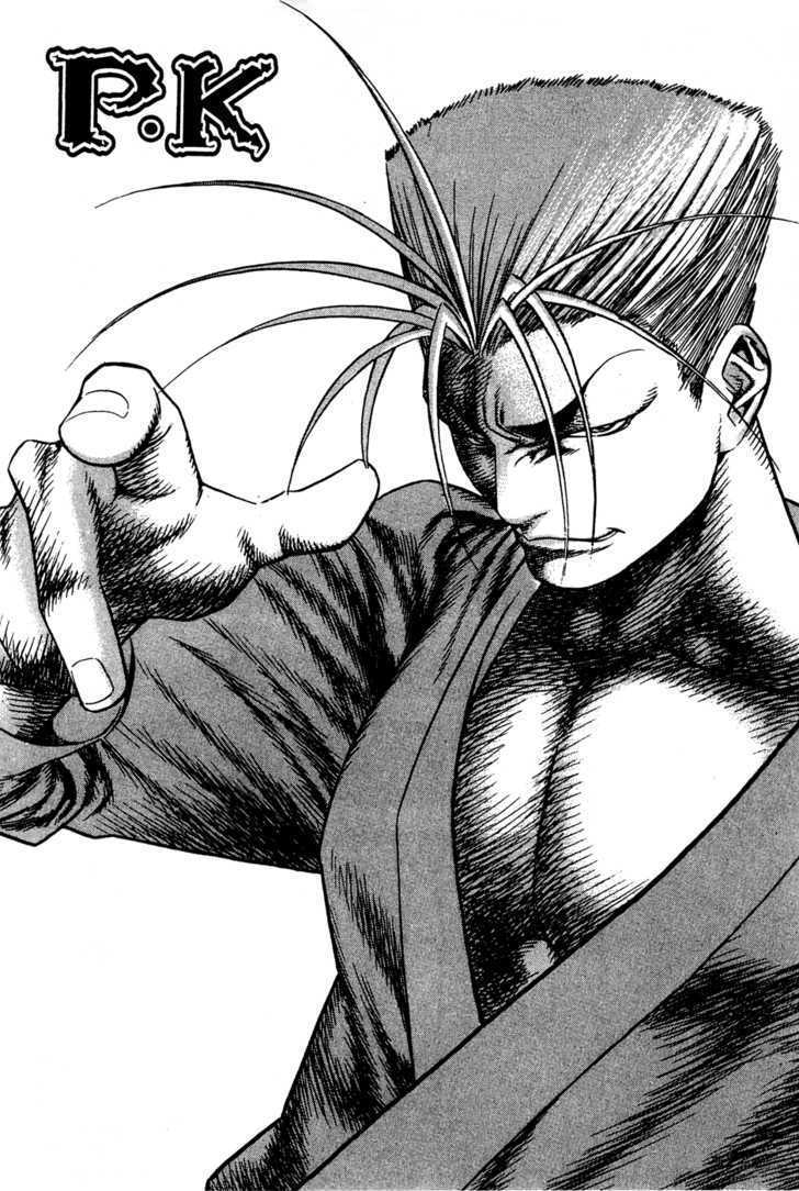Read Player Kill Manga Online