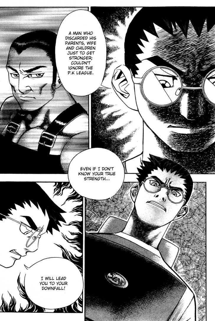 Read Player Kill Manga Online