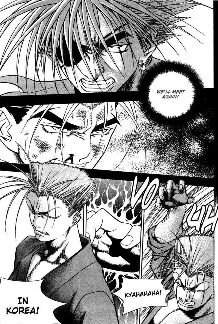 Read Player Kill Manga Online