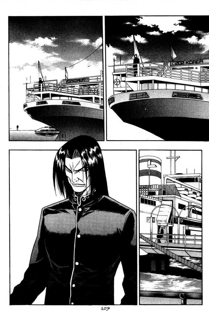 Read Player Kill Manga Online