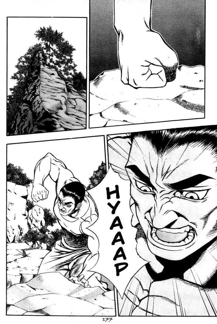 Read Player Kill Manga Online
