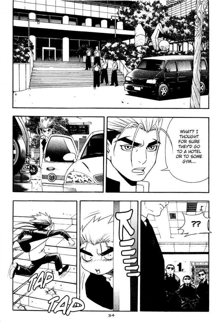 Read Player Kill Manga Online
