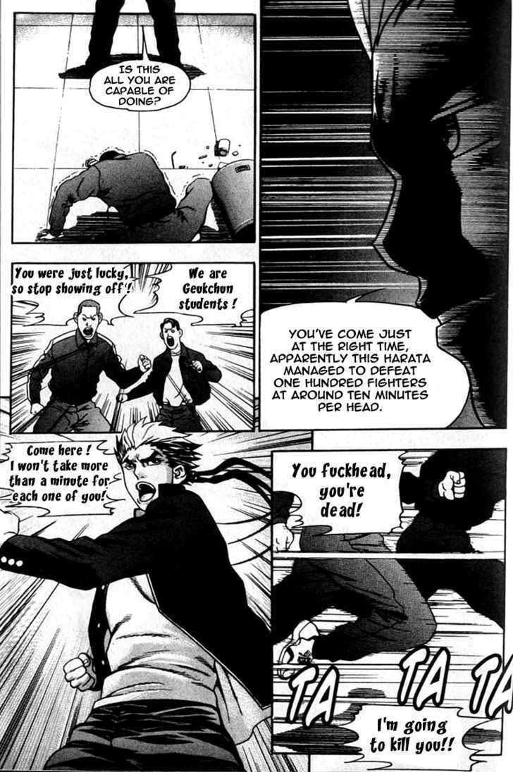 Read Player Kill Manga Online