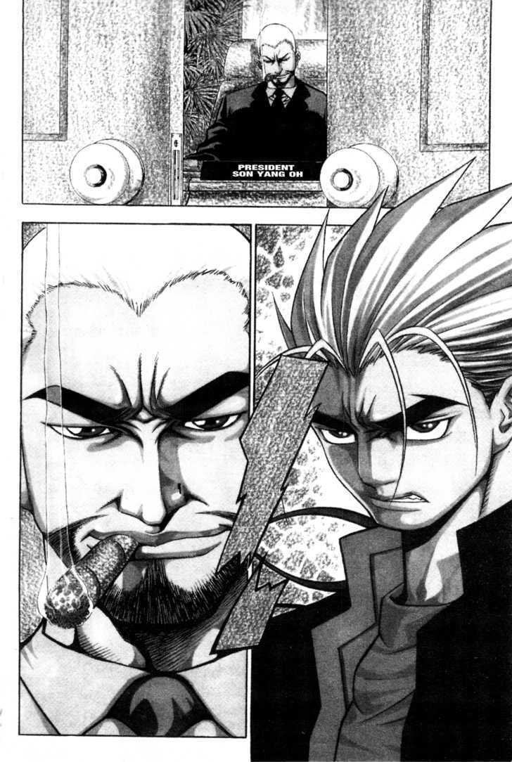 Read Player Kill Manga Online