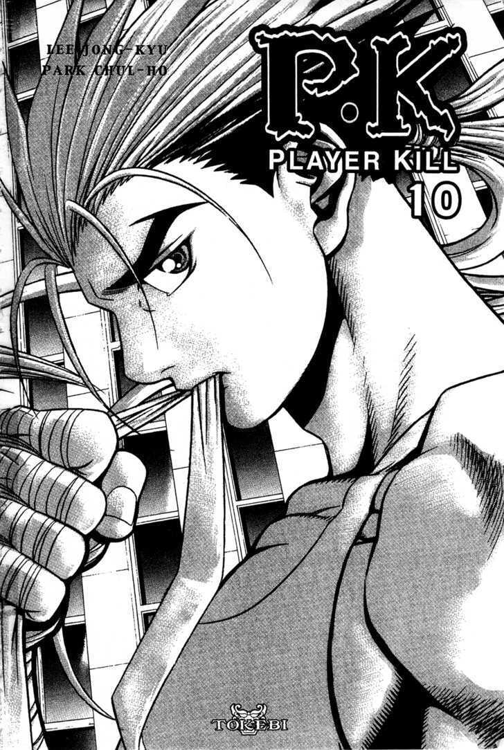 Read Player Kill Manga Online