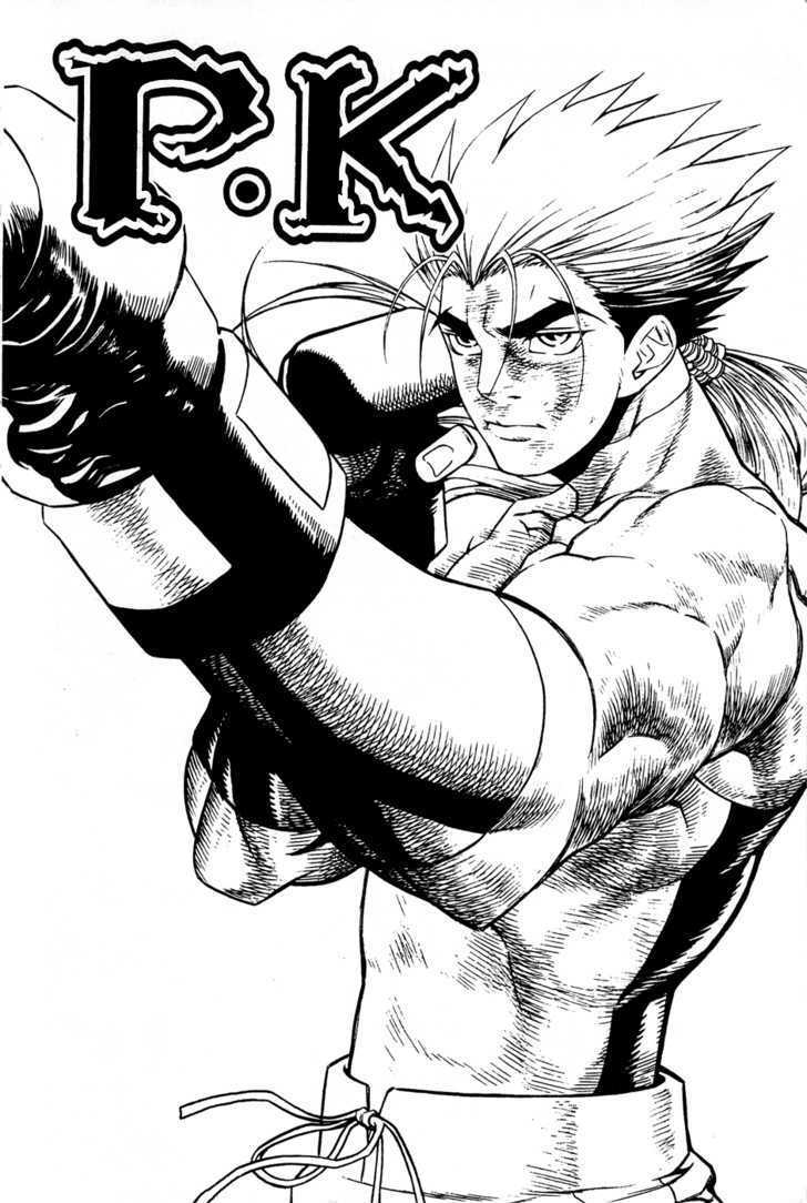 Read Player Kill Manga Online