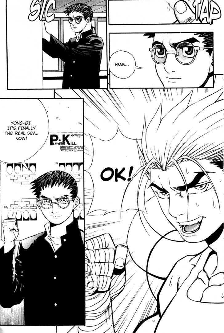 Read Player Kill Manga Online