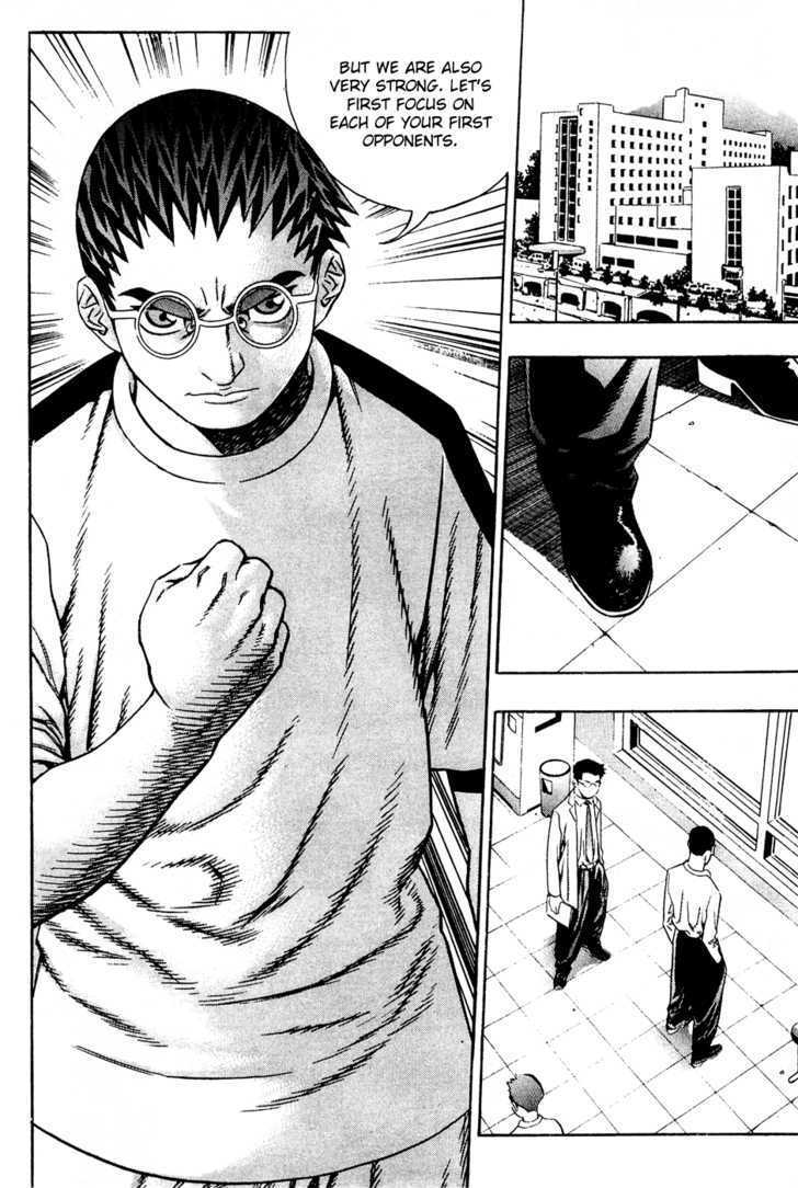 Read Player Kill Manga Online