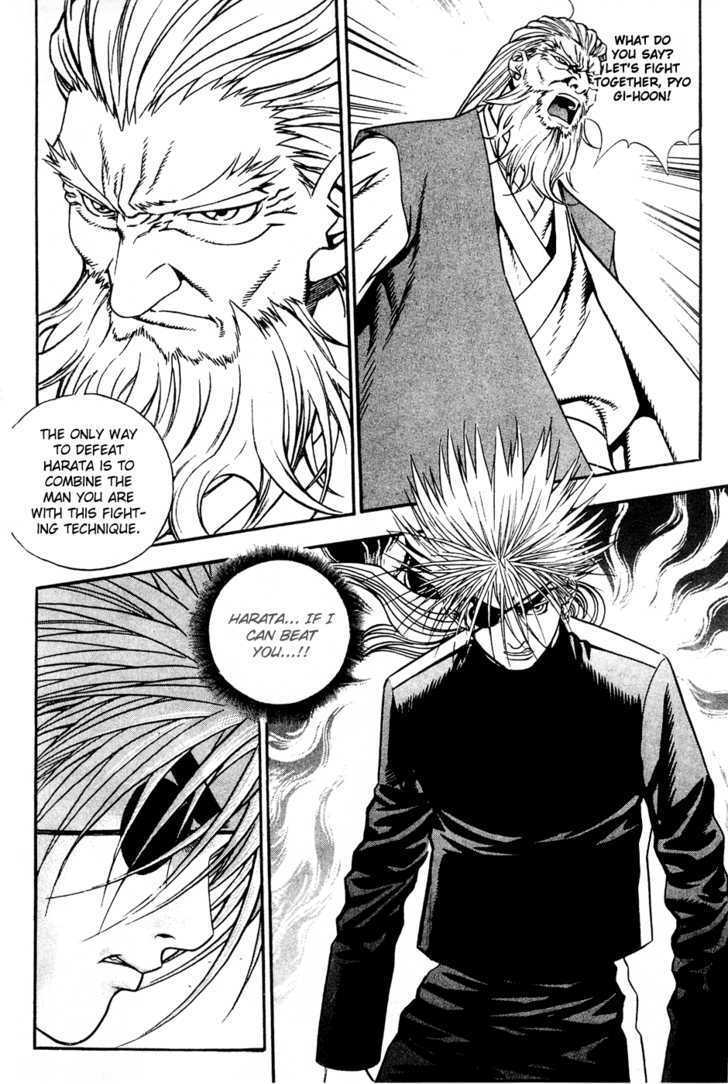 Read Player Kill Manga Online