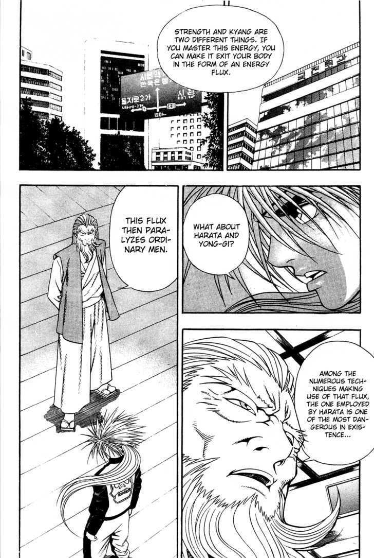Read Player Kill Manga Online