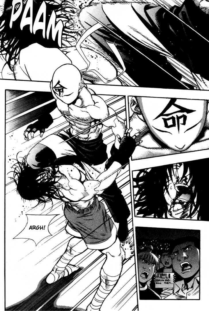 Read Player Kill Manga Online