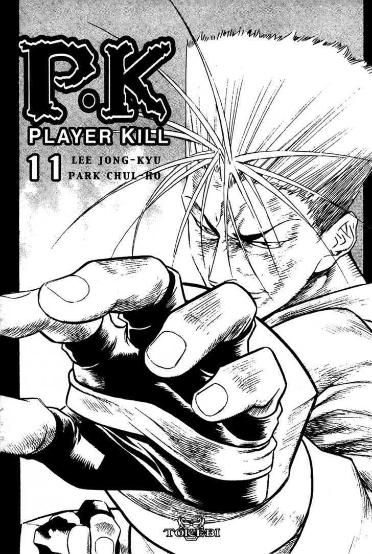 Read Player Kill Manga Online
