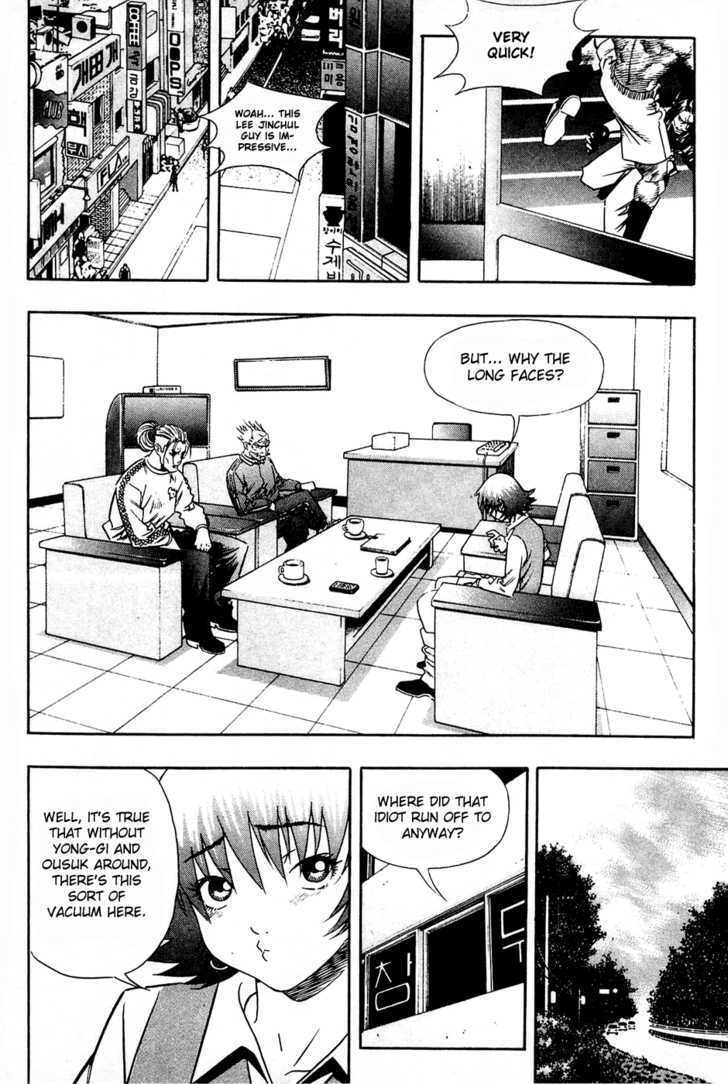 Read Player Kill Manga Online