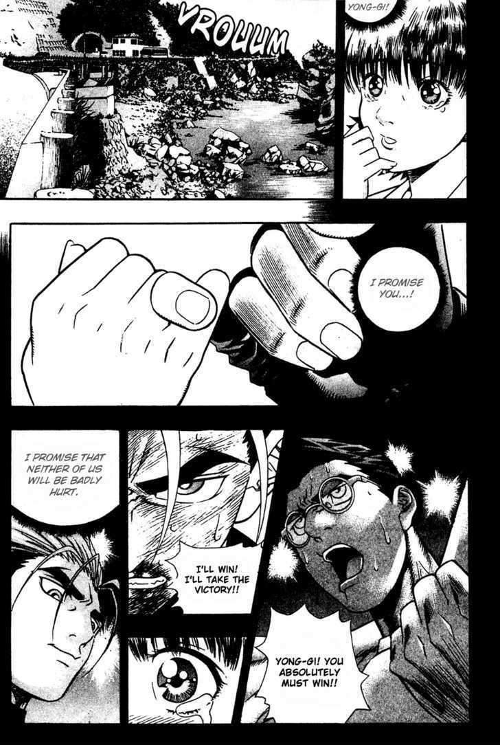 Read Player Kill Manga Online