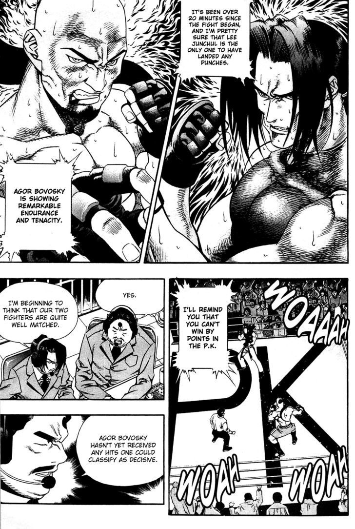 Read Player Kill Manga Online