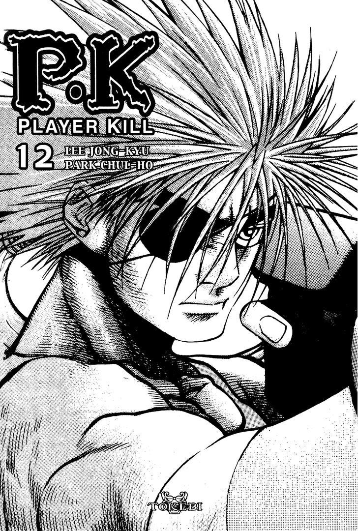 Read Player Kill Manga Online