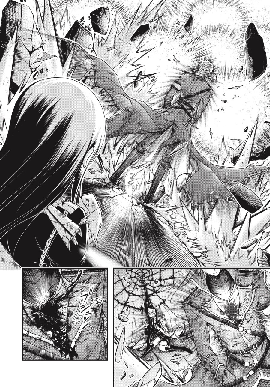 Read Plunderer Manga Online