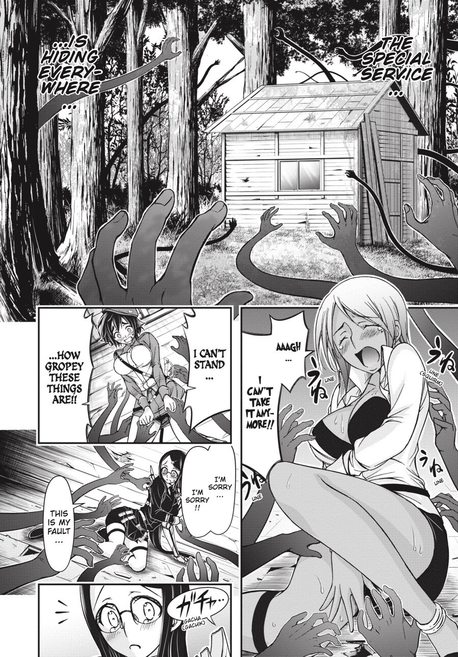 Read Plunderer Manga Online