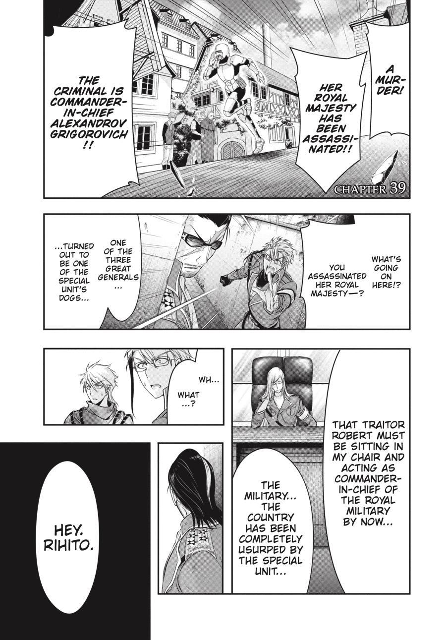 Read Plunderer Manga Online