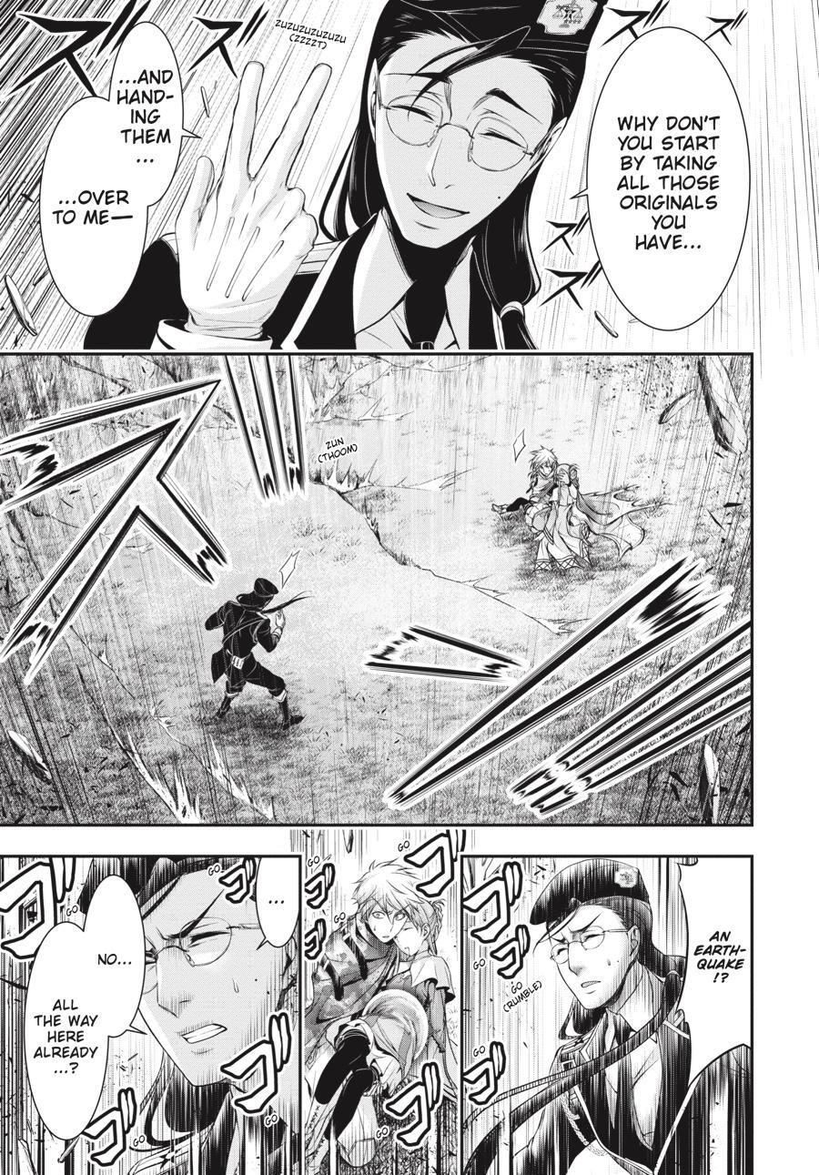 Read Plunderer Manga Online